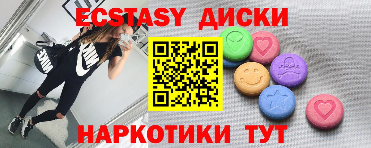 Ecstasy louis Vuitton Гатчина