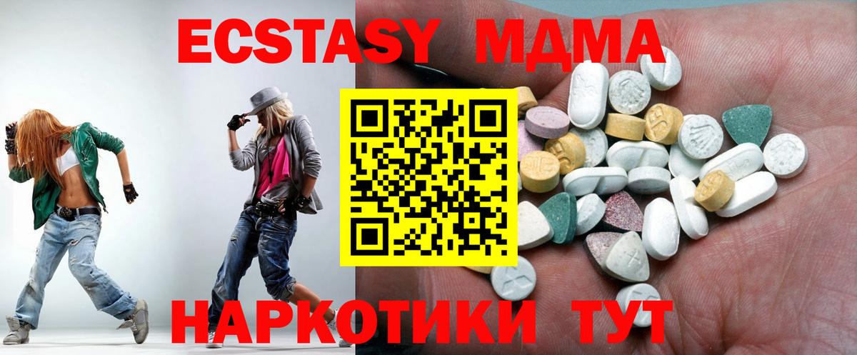 Ecstasy Philipp Plein  Вход с VPN  Гатчина  Ecstasy круглые 
