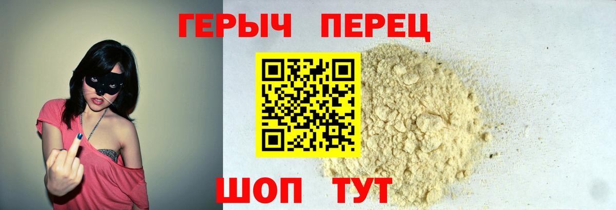 ГЕРОИН афганец Гатчина