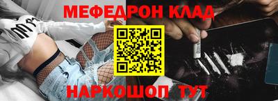 наркотики Усть-Джегута