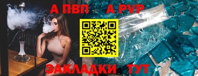 круглые Усть-Илимск