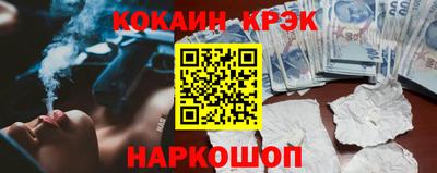 прущие грибы Уссурийск