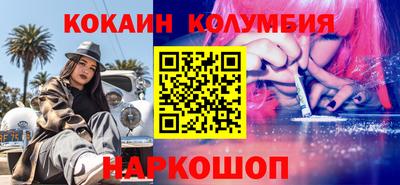 мяу мяу кристалл Туймазы
