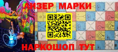 наркотики Усть-Джегута