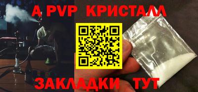 МДМА Тулун