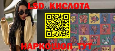 прущие грибы Уссурийск