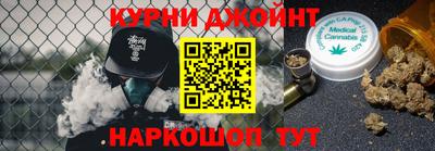 МДМА Тулун