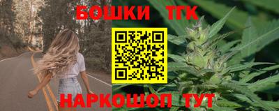 мяу мяу кристалл Туймазы