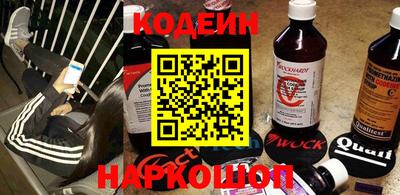 мяу мяу кристалл Туймазы
