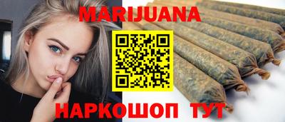 мяу мяу кристалл Туймазы