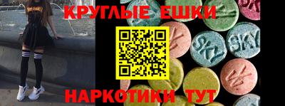 мяу мяу кристалл Туймазы