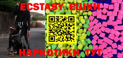 МДМА Тулун