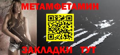 мяу мяу кристалл Туймазы
