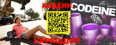мяу мяу кристалл Туймазы
