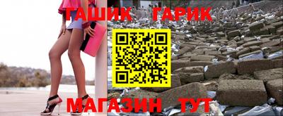 бошки Тула