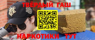 мяу мяу кристалл Туймазы