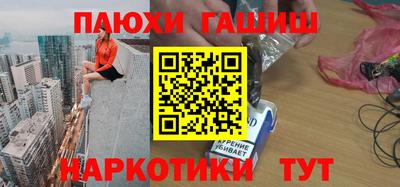 МДМА Тулун