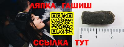 мяу мяу кристалл Туймазы