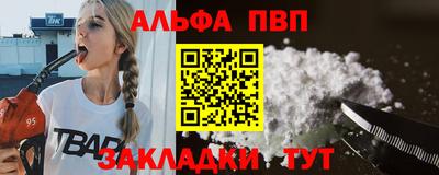 МДМА Тулун