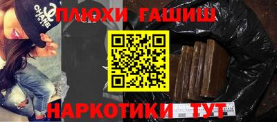 бошки Тула