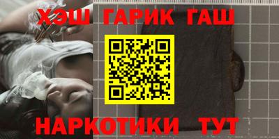 прущие грибы Уссурийск