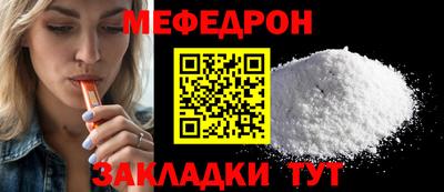 прущие грибы Уссурийск