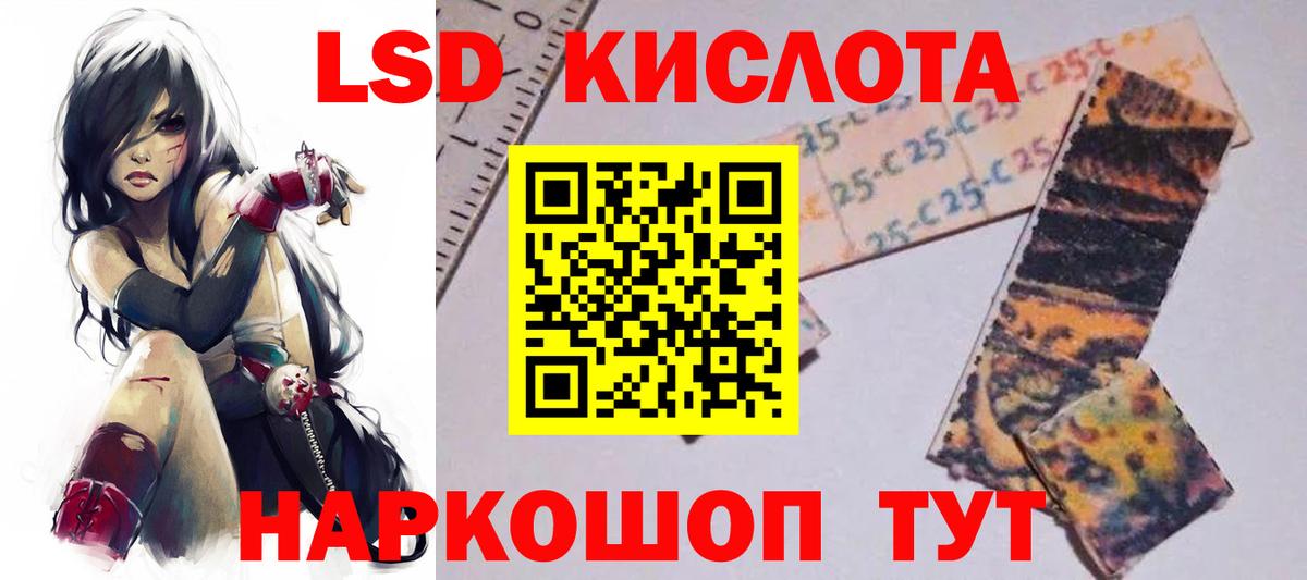 Гатчина  ЛСД экстази ecstasy  ЛСД экстази ecstasy  Вход с VPN 