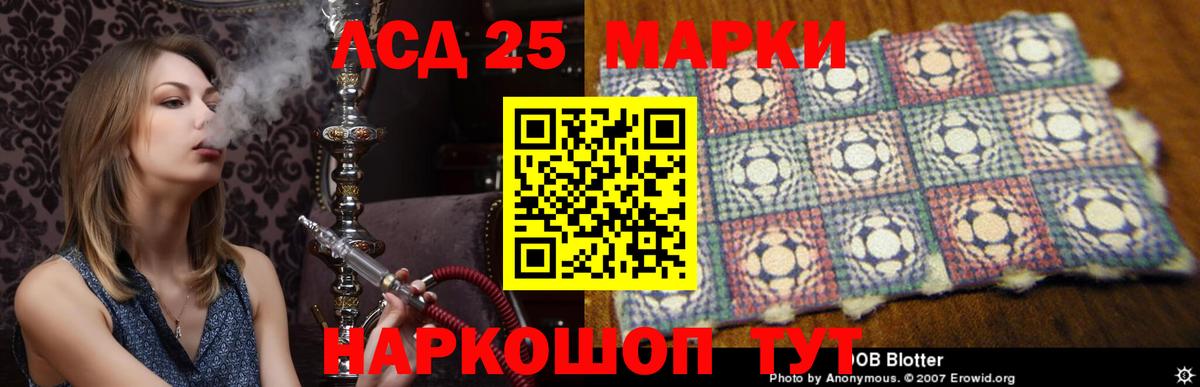 Лсд 25 экстази кислота Гатчина