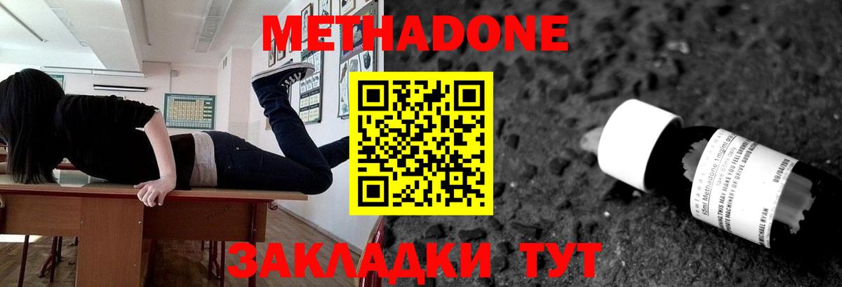 Гатчина  Меф МЯУ МЯУ   КОКАИН  Амфетамин   Вейп ТГК  Вход с VPN  ГАШ  MDMA  Марихуана  Гашиш  Как найти наркотики? 