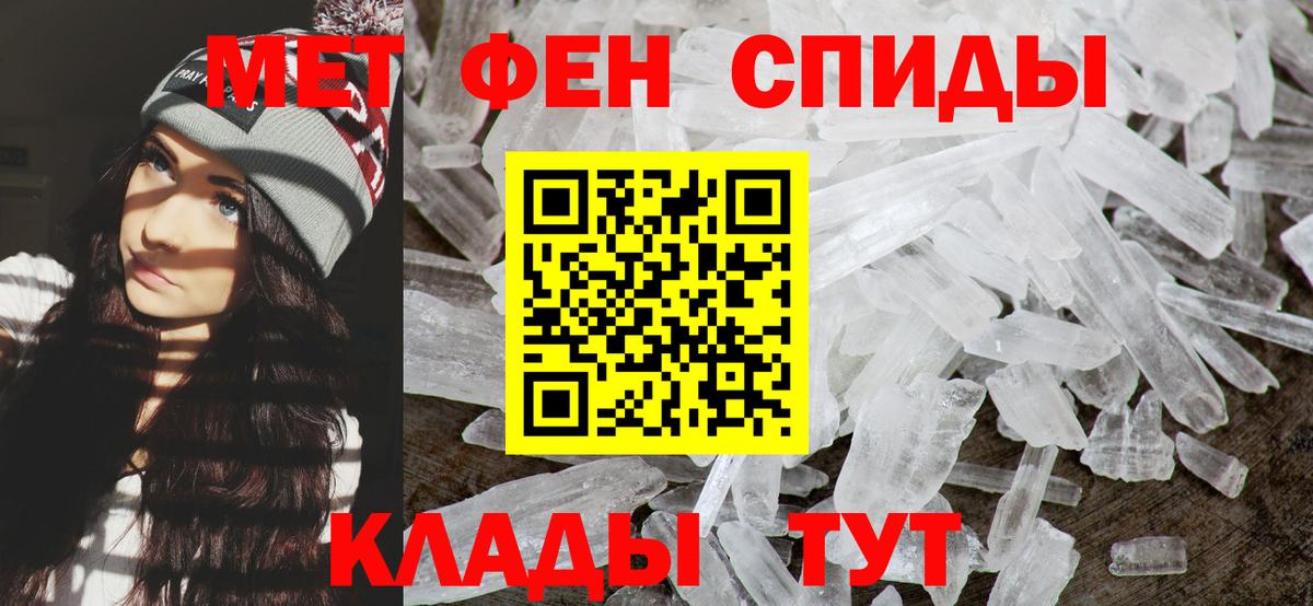 Гатчина  МЕТАМФЕТАМИН мет  Вход с VPN 