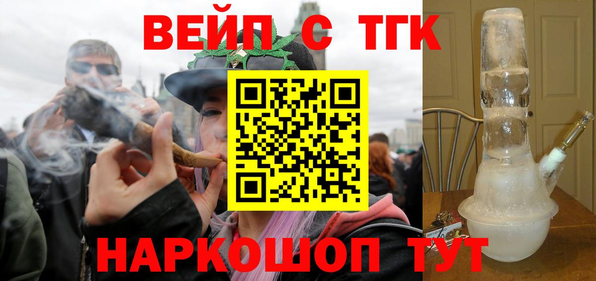 Дистиллят ТГК концентрат Гатчина