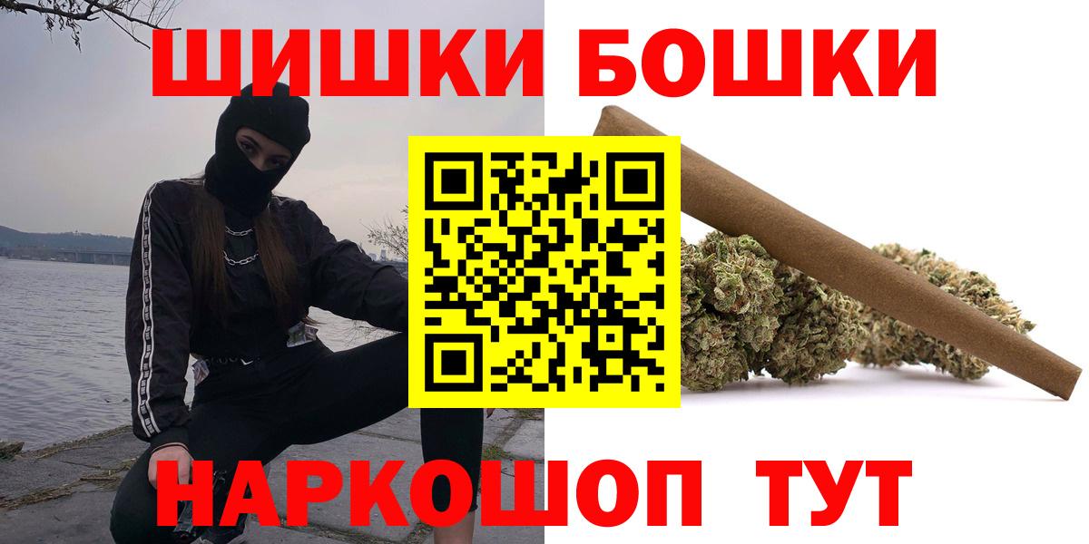 Гатчина  Канабис планчик  Вход с VPN  Конопля сатива 