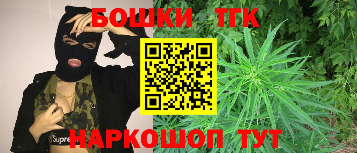 Бошки Шишки ГИДРОПОН Гатчина